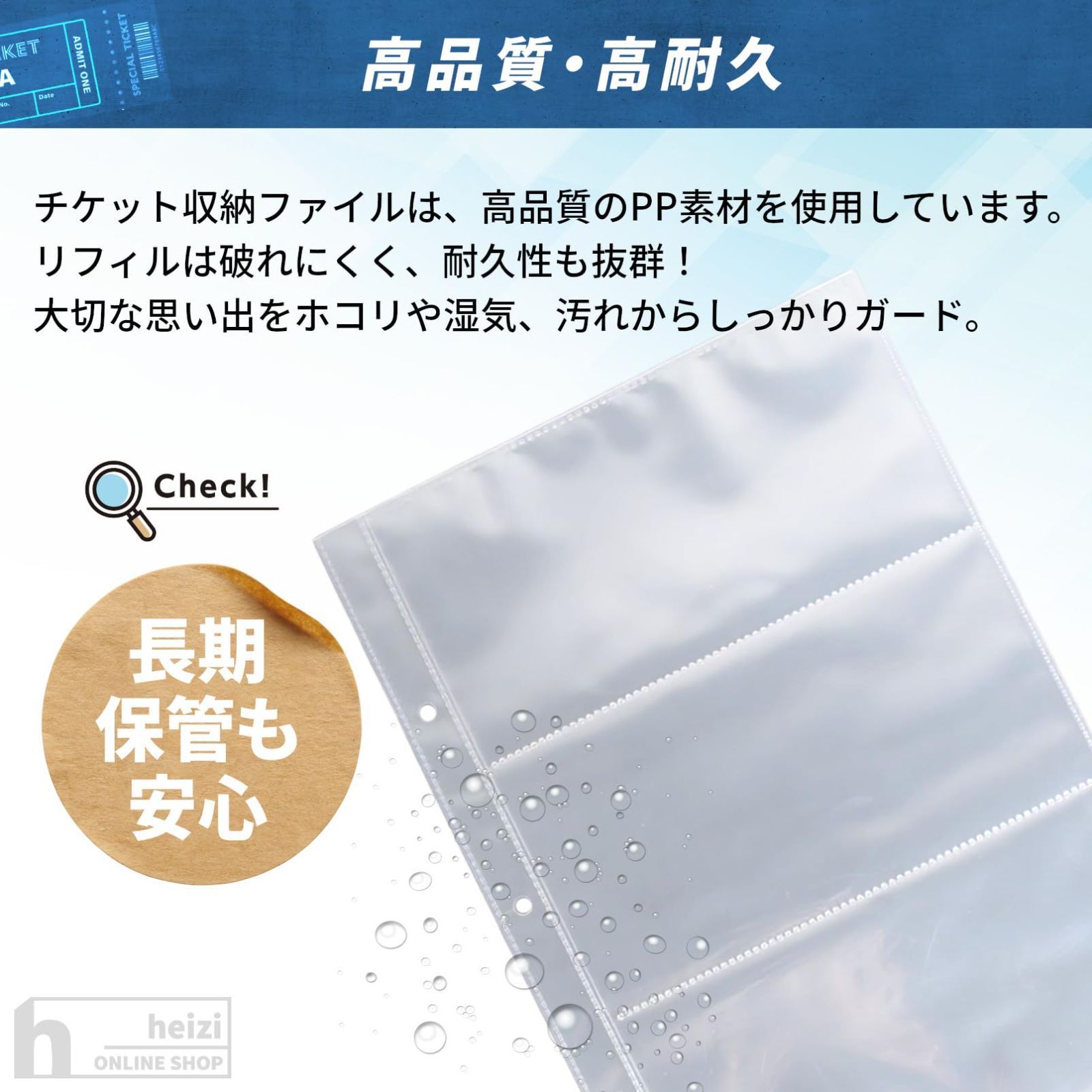 半券 チケット 保管 チケットケース アルバム 収納 チケットホルダー