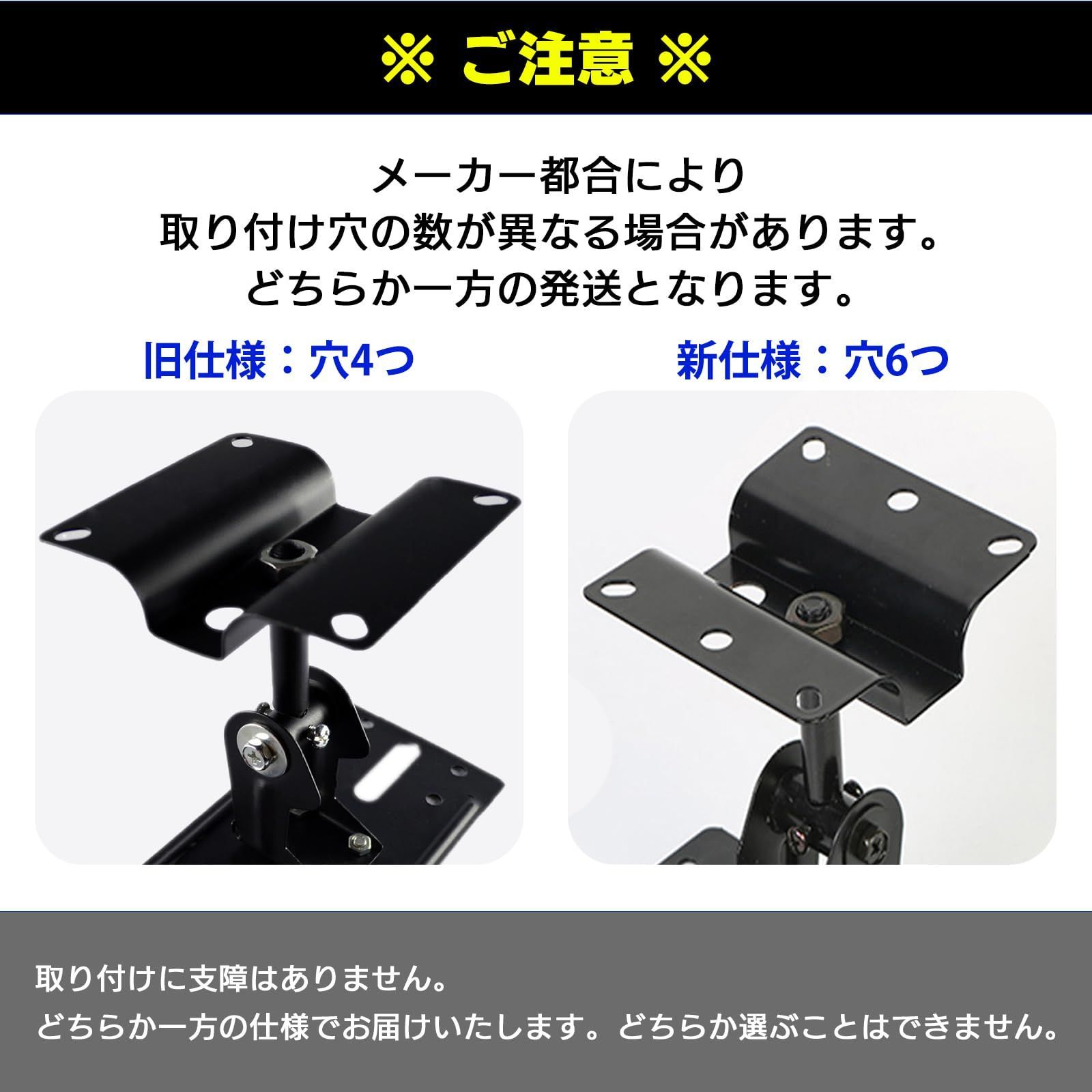 ブラック スピーカースタンド マウント 天吊り金具 取付金具 天吊り