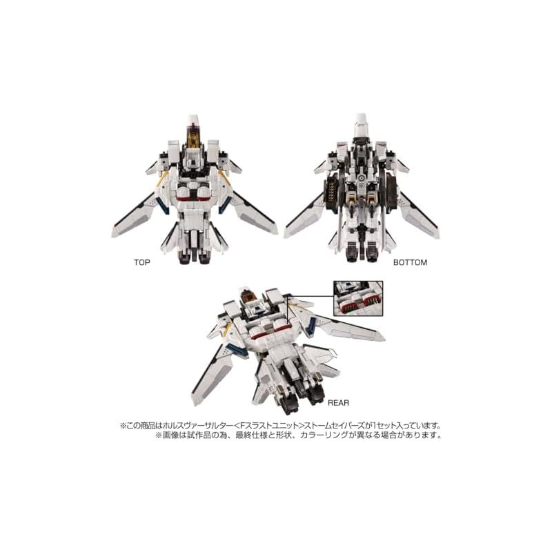 迅速発送】T-SPARK ダイアクロン ホルスヴァーサルター セール中 ＜F