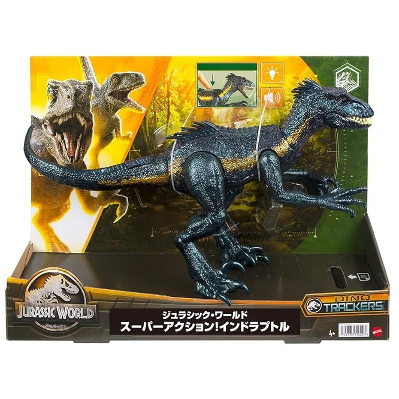 ジュラシックワールド マテル バラ売り可能です 迅速発送】マテル ジュラシックワールド(JURASSIC WORLD) スーパー