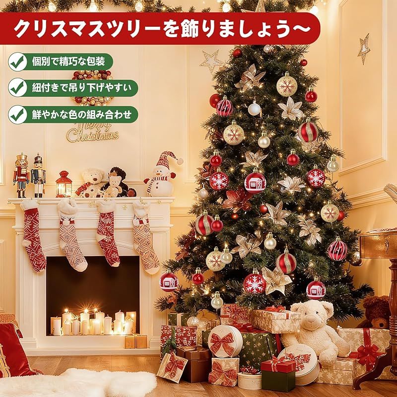 ［新品］ホリデーオーナメント　人気の３点セット　Xmas Preime 【30日までの限定価格！】クリスマス オーナメント 66個セット