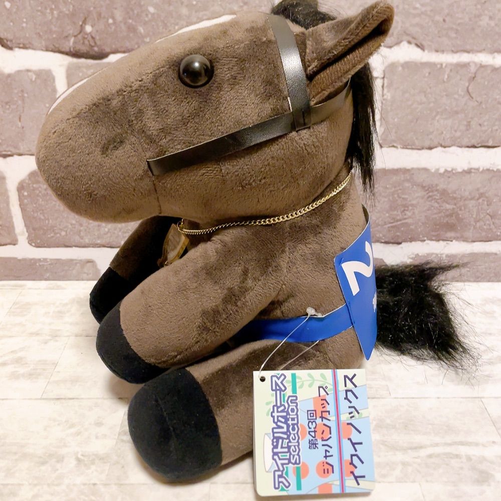ジャパンカップ イクイノックス アイドルホース 競馬ぬいぐるみ - メルカリ