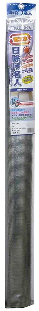 MEIWA 日除け名人 レールタイプ 90×220cm丈 シルバー 