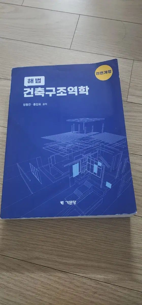 M オニゴーリEX #061 2015 PSA 10 アンリミ #061