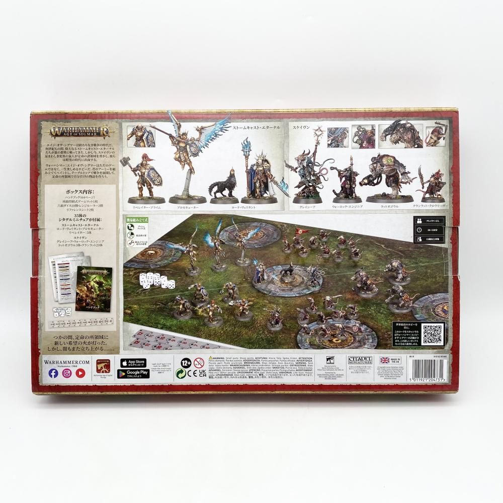 中古】開封 Games Workshop ウォーハンマー:エイジ・オヴ・シグマー