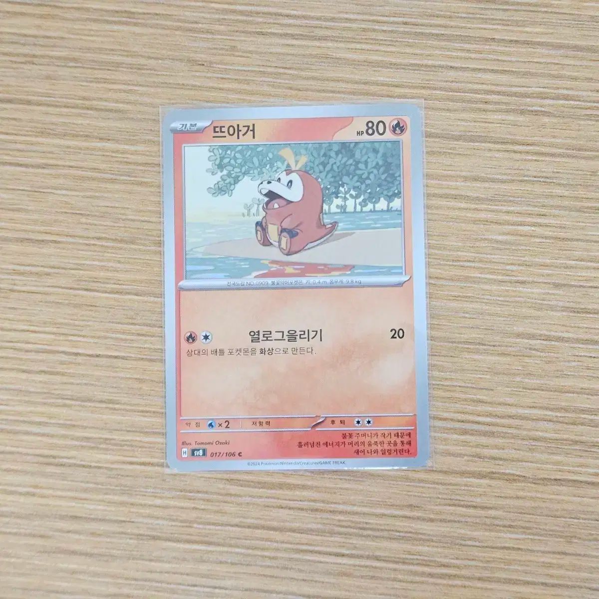 ポケモンカード) 超次元ブレーカー ズバット