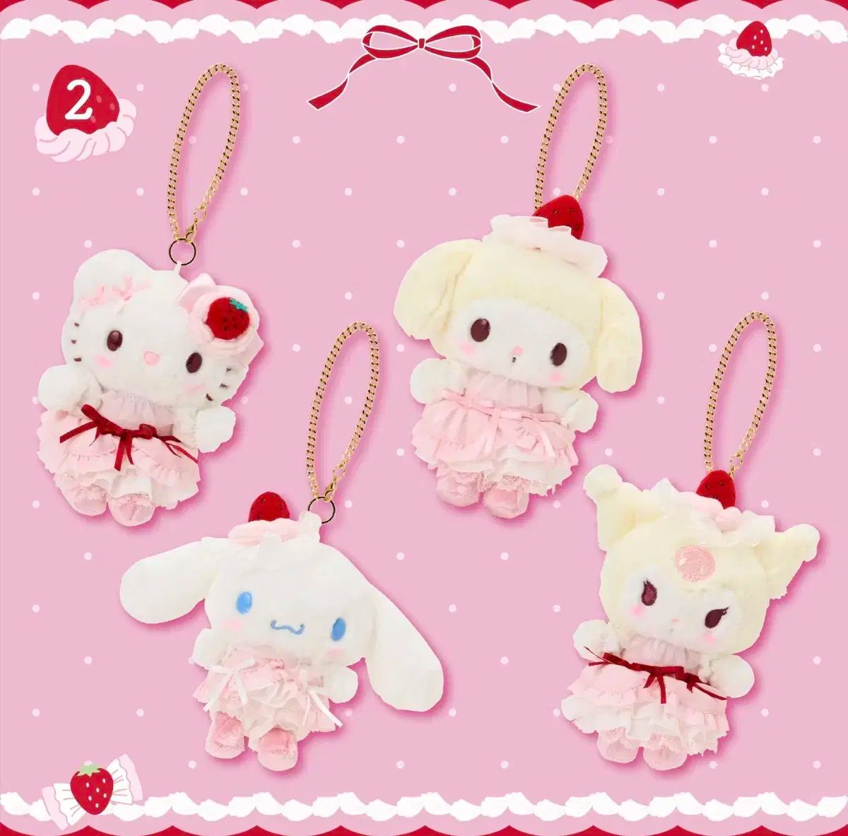 ハローキティ ぬいぐるみ キーホルダー ケーキショップ いちごショート