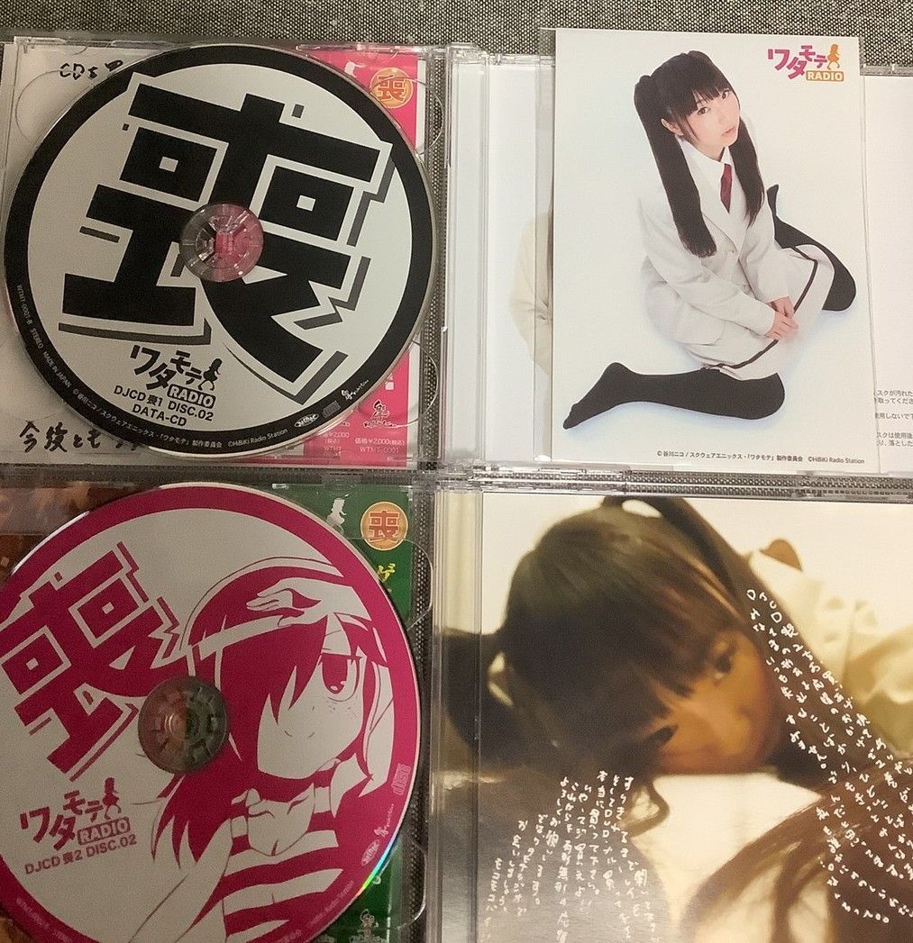 ワタモテRADIO DJCD喪 2枚セット ワタモテ RADIO DJCD 1・2・3+特典