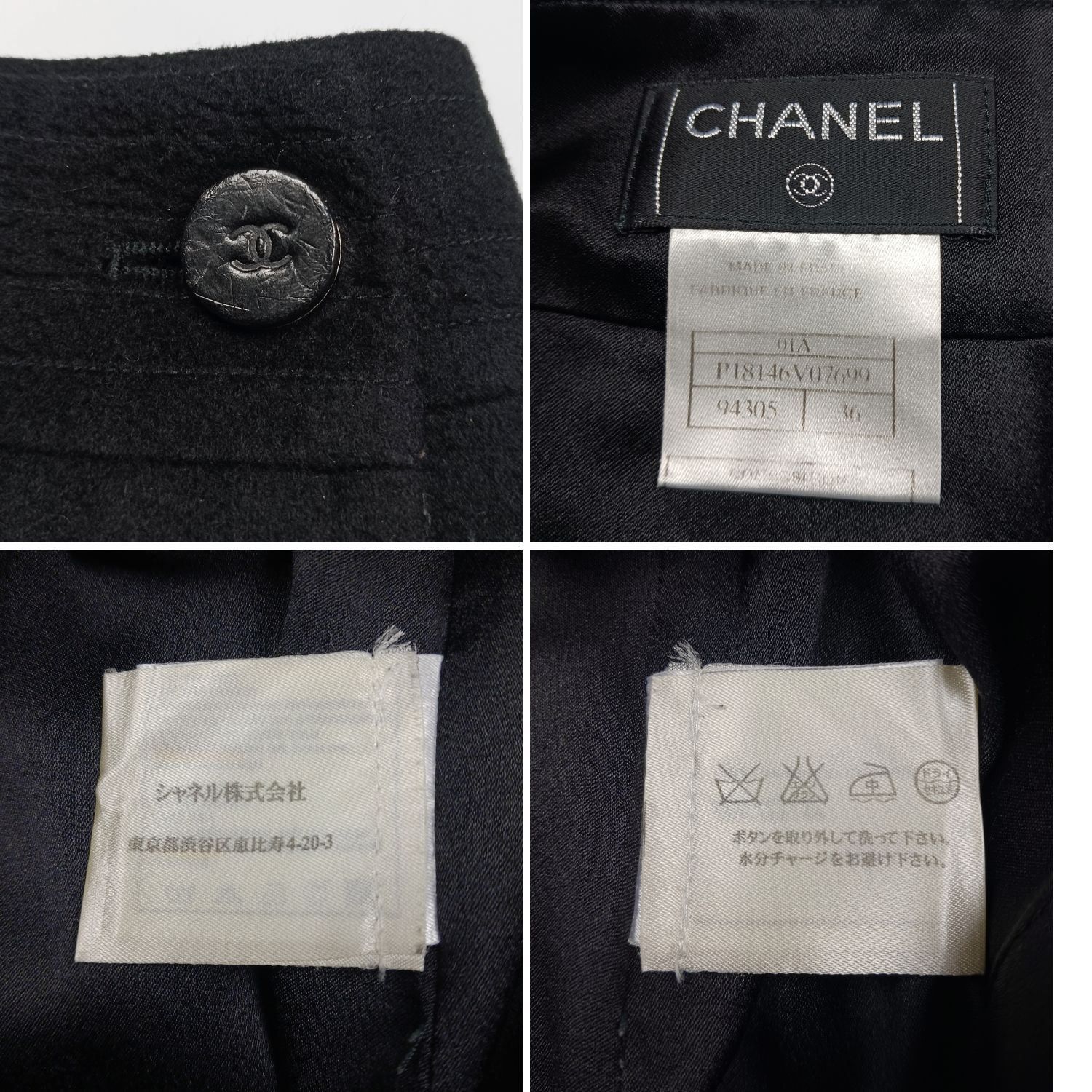 【高級】美品 CHANEL シャネル スカート カシミヤ100% 99A スカート - カシミヤ、ベージュ & ブラック — ファッション | CHANEL