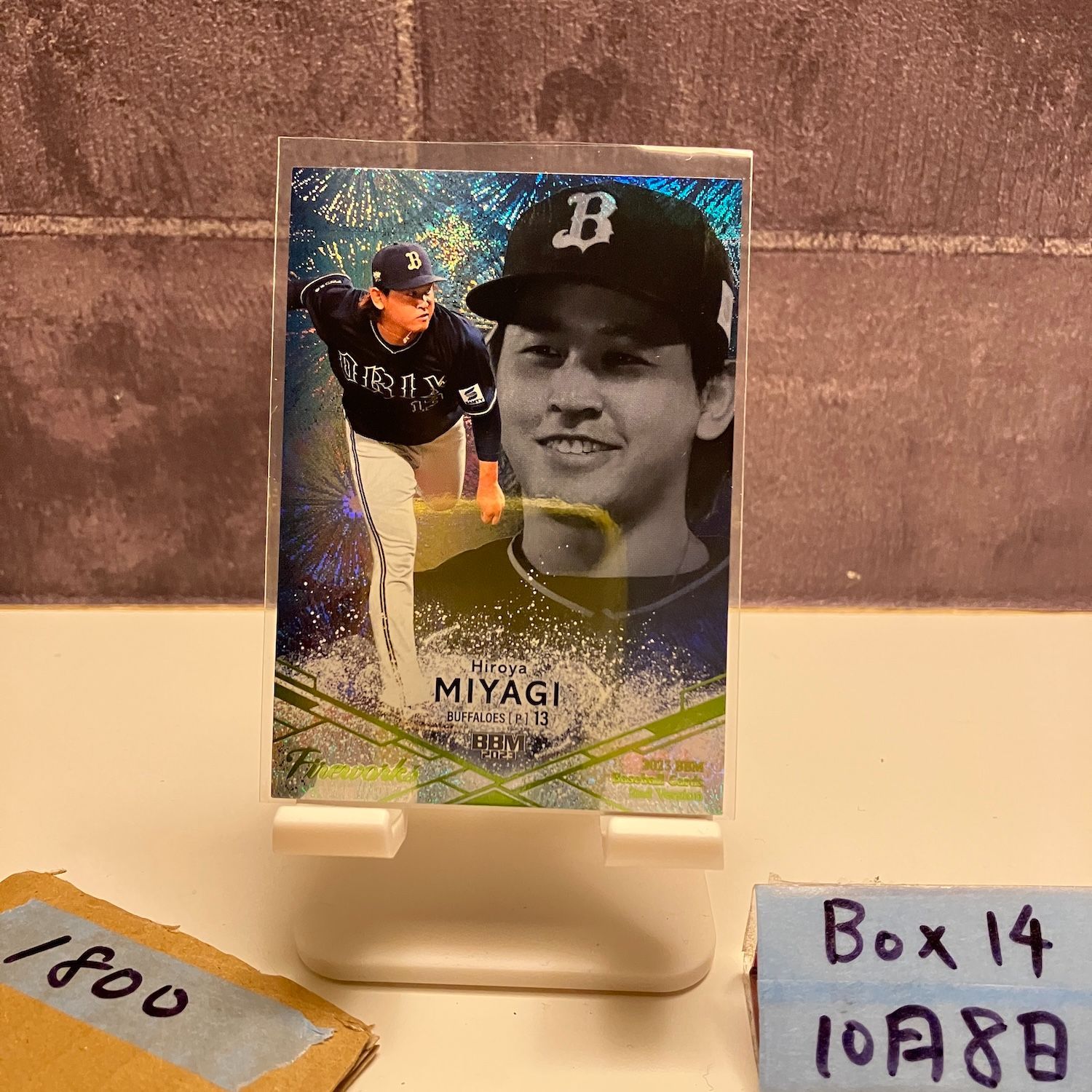 2023 BBM 2nd Version 宮城大弥 148/200 オリックスバファローズ