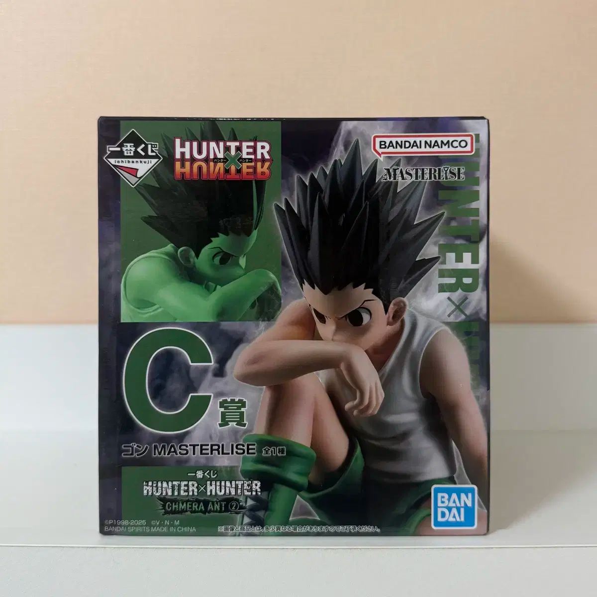 一番くじ　HUNTER×HUNTER キメラアント　フィギュア　コンプ 一番くじ HUNTER×HUNTER キメラアント フィギュア コンプ 一番くじ