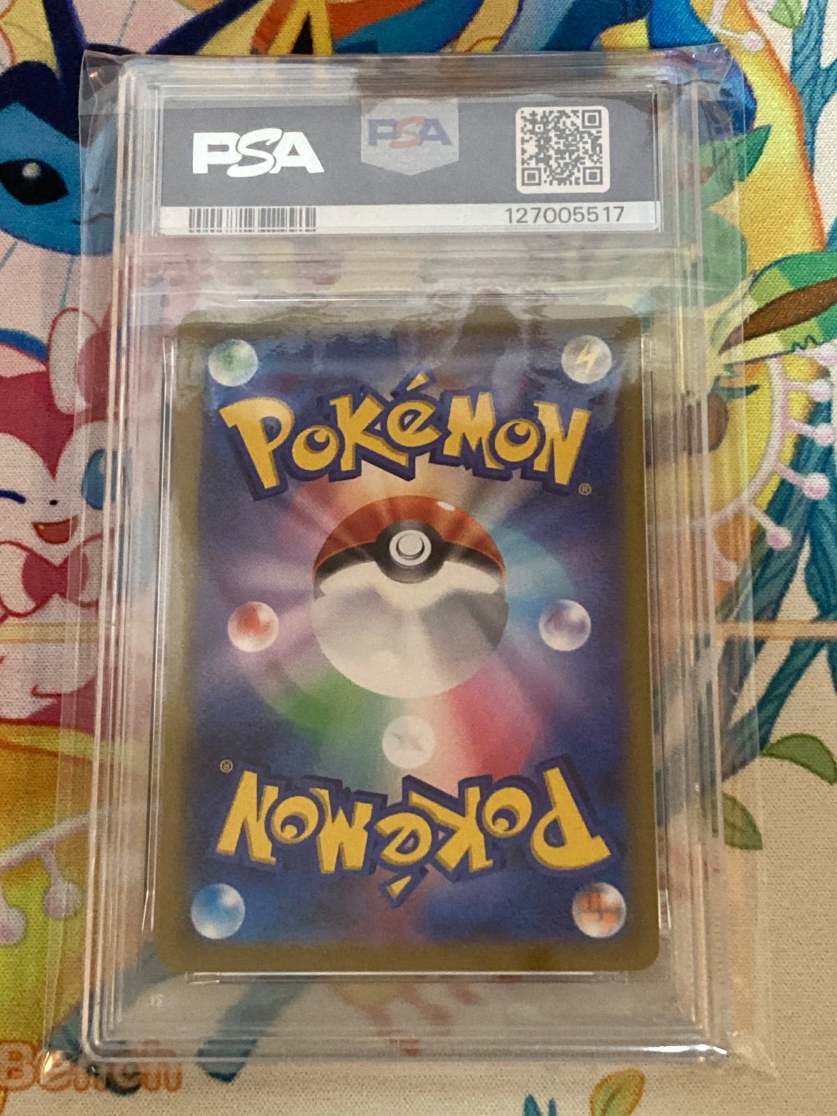 PSA10】 ゲッコウガ イラストレーションコンテスト2022 プロモ - メルカリ