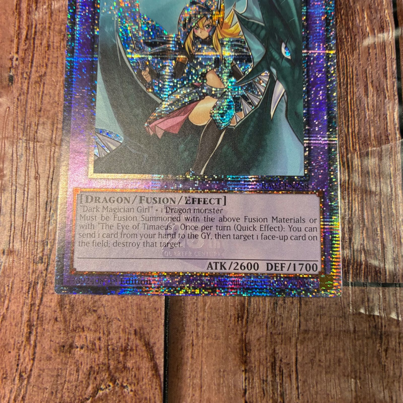 遊戯王 英語版 竜騎士ブラック・マジシャン・ガール 25thシク - メルカリ