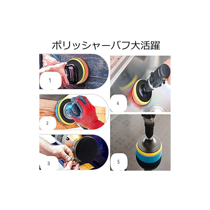 迅速発送】TuxFezugポリッシャー バフ スポンジ 80mm 26点 円柱型六角