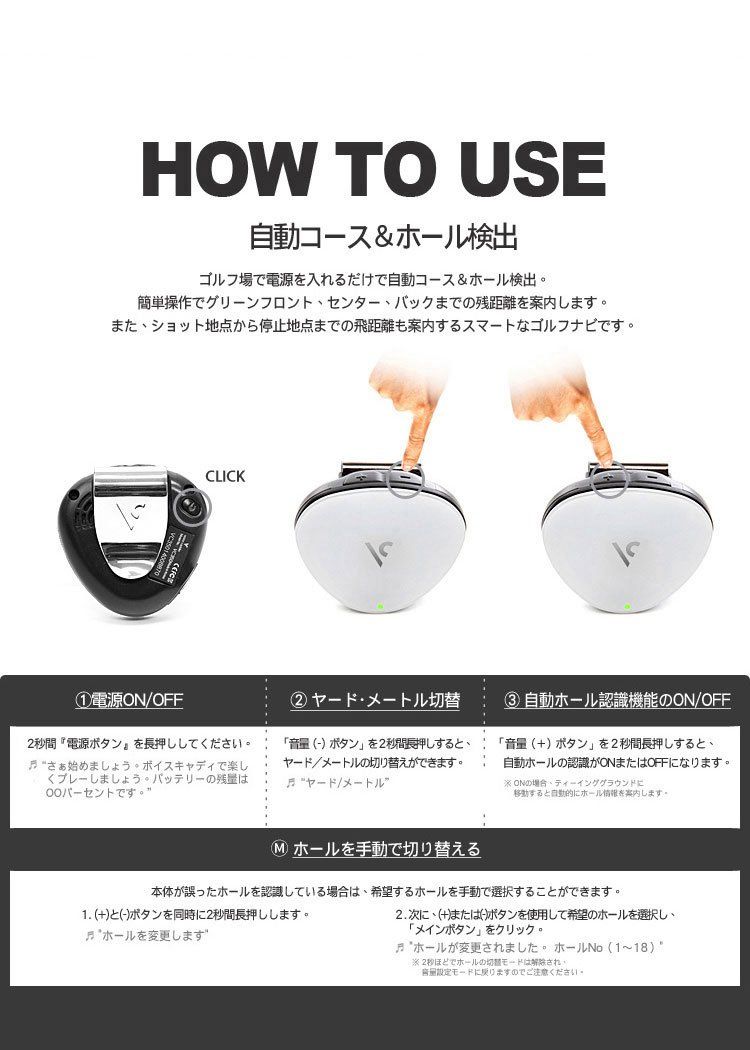 voice caddie(ボイスキャディ) VC300SE VC300SE 音声型 GPS ゴルフナビ 