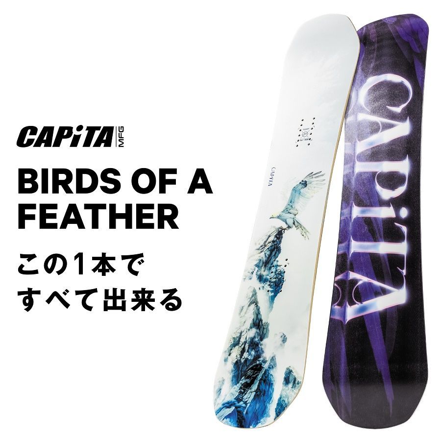 新品】26 CAPiTA BIRDS OF A FEATHER 144 正規品 保証付 レディース