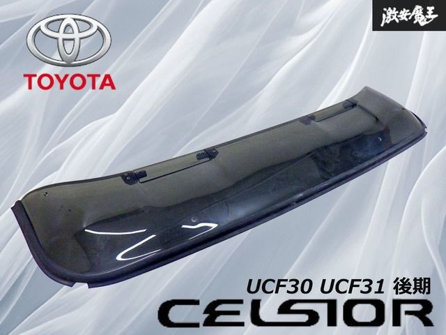 破損無し！】トヨタ 純正OP UCF30 UCF31 30系 セルシオ 後期