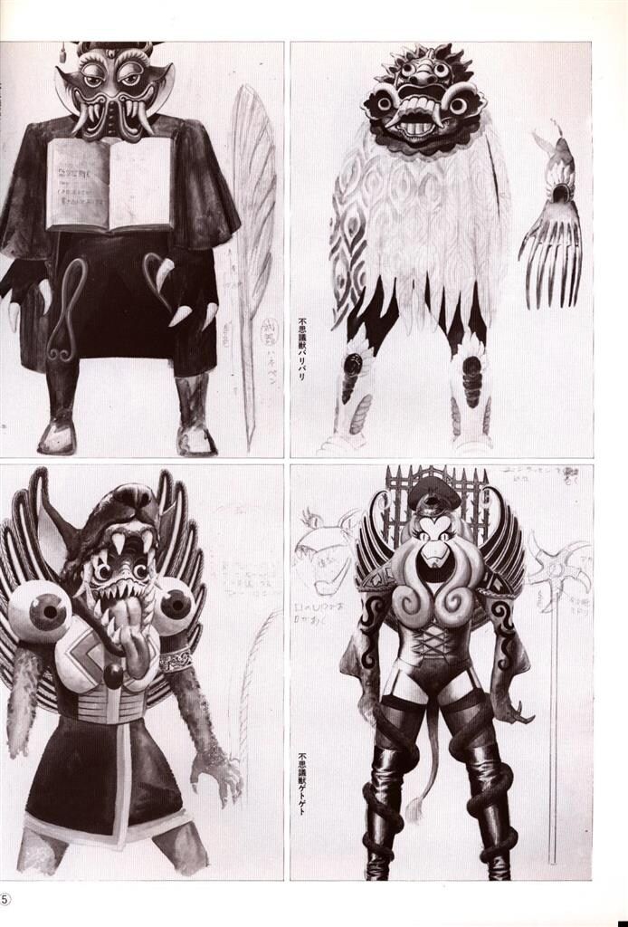 朝日ソノラマ 野口竜 野口竜の世界/悪の系譜 (帯付) - メルカリ