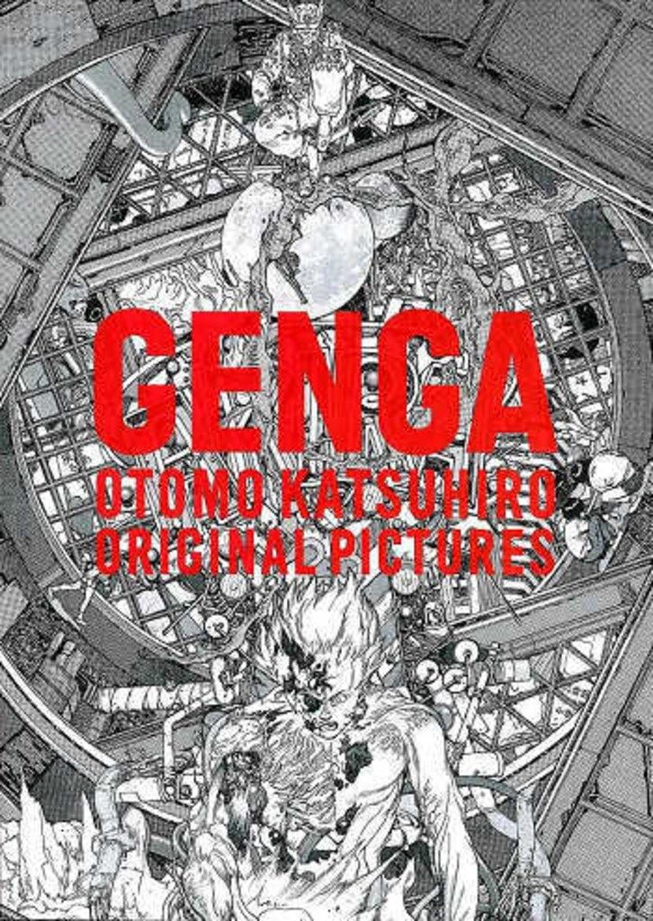 大友克洋　POSTERS GENGA セット売り 大友克洋POSTERS GENGA セット売り