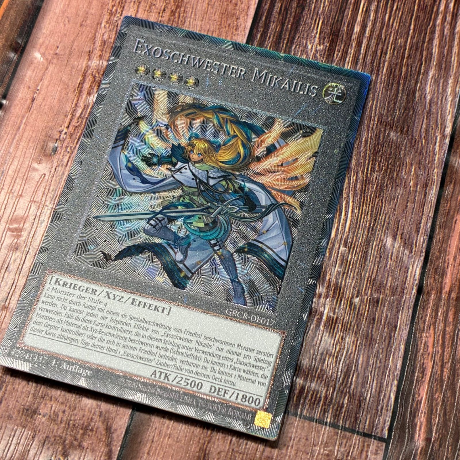 遊戯王 ドイツ版 EU版 エクソシスター・ミカエリス コレクターズレア