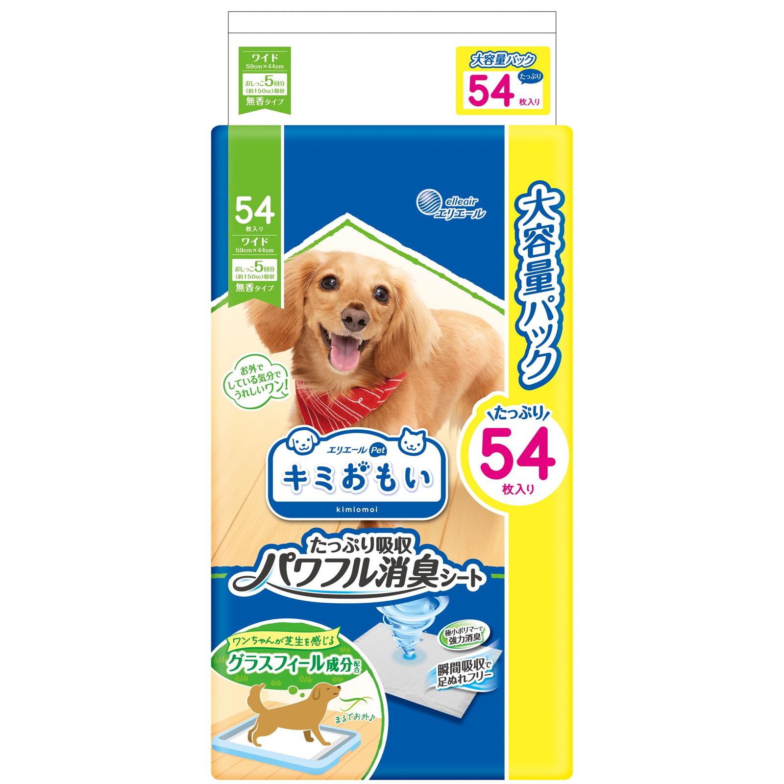 エリエール Pｅｔ キミおもい パワフル消臭シート ワイド 54枚 [ワイド(54枚)]