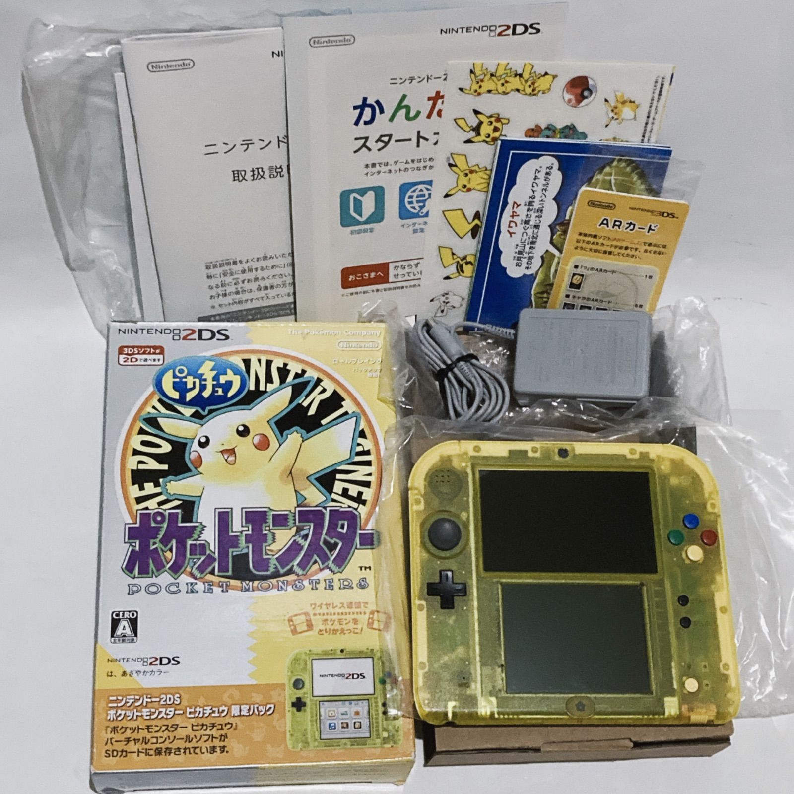 ニンテンドー2DS 2DS ピカチュウ 黄 ピカチュウ版 SDカード付 Nintendo