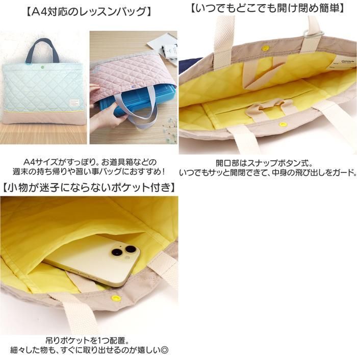 ☆ AF7243ラベンダー ☆ 入園入学5点セット 入園 レッスンバッグ