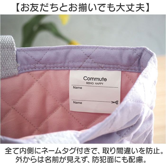 ☆ AF7243ラベンダー ☆ 入園入学5点セット 入園 レッスンバッグ