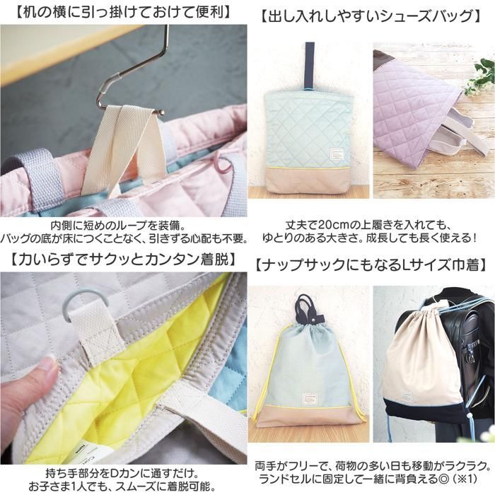 ☆ AF7243ラベンダー ☆ 入園入学5点セット 入園 レッスンバッグ