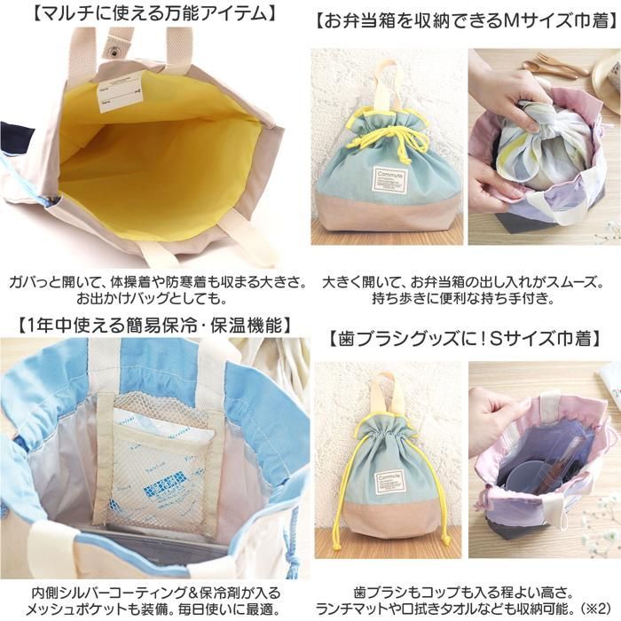 ☆ AF7243ラベンダー ☆ 入園入学5点セット 入園 レッスンバッグ