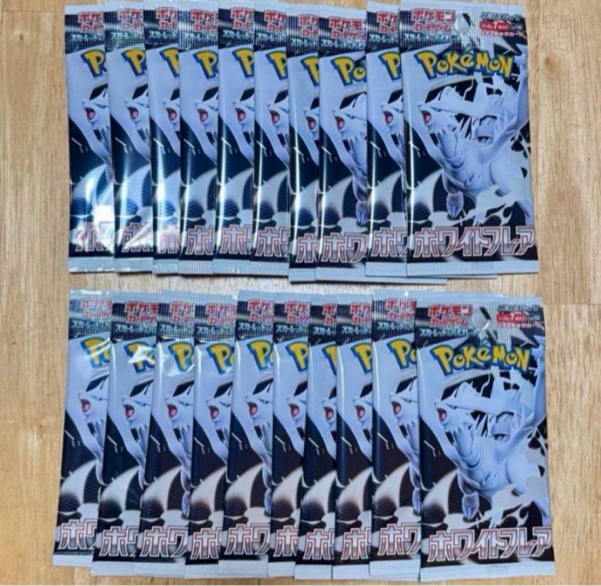 ポケモンカード ホワイトフレア 1BOX分 - メルカリ