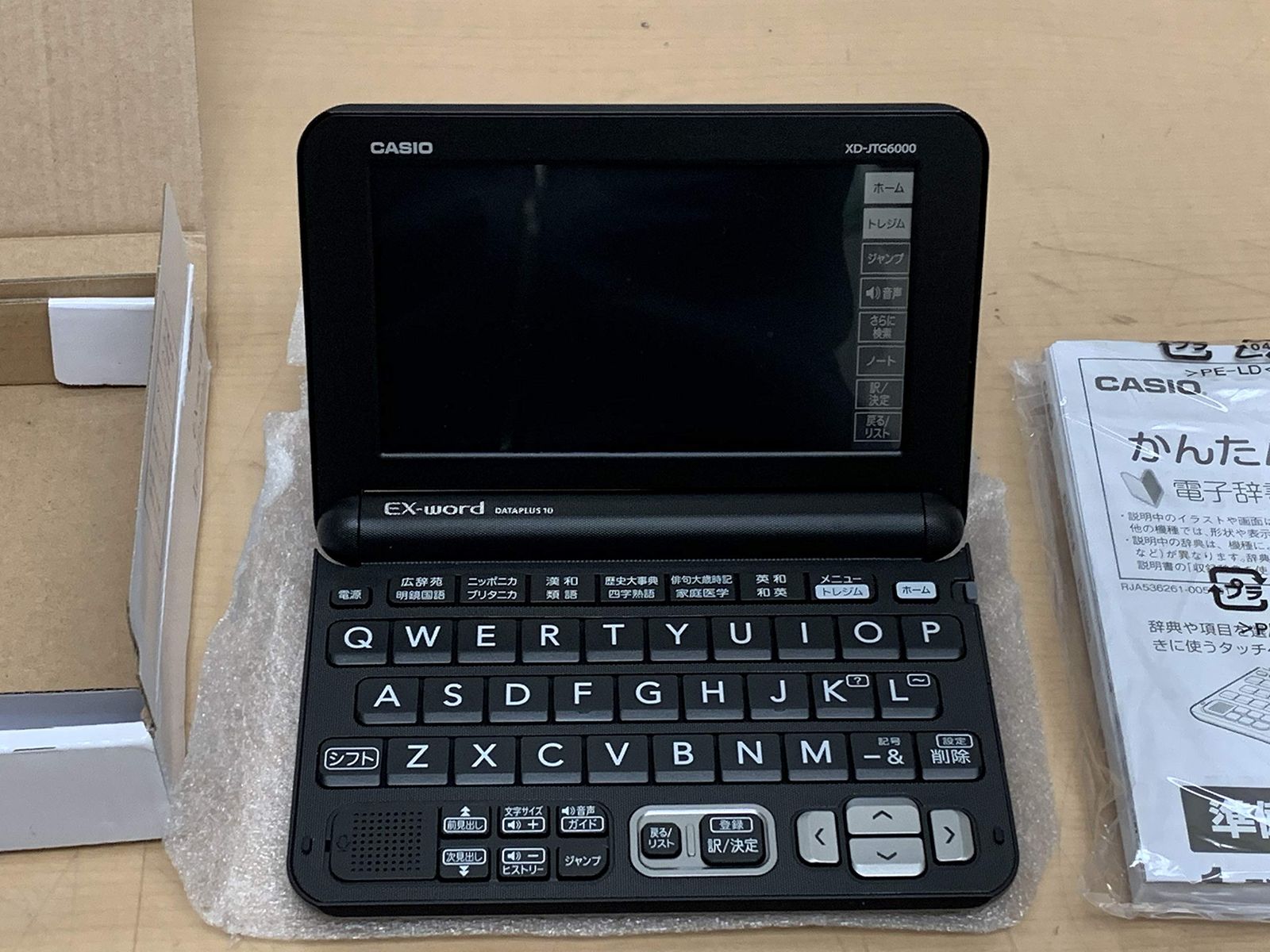 スマートフォン・携帯電話 CASIO(カシオ) 電子辞書 EX-Word DATAPLUS10 