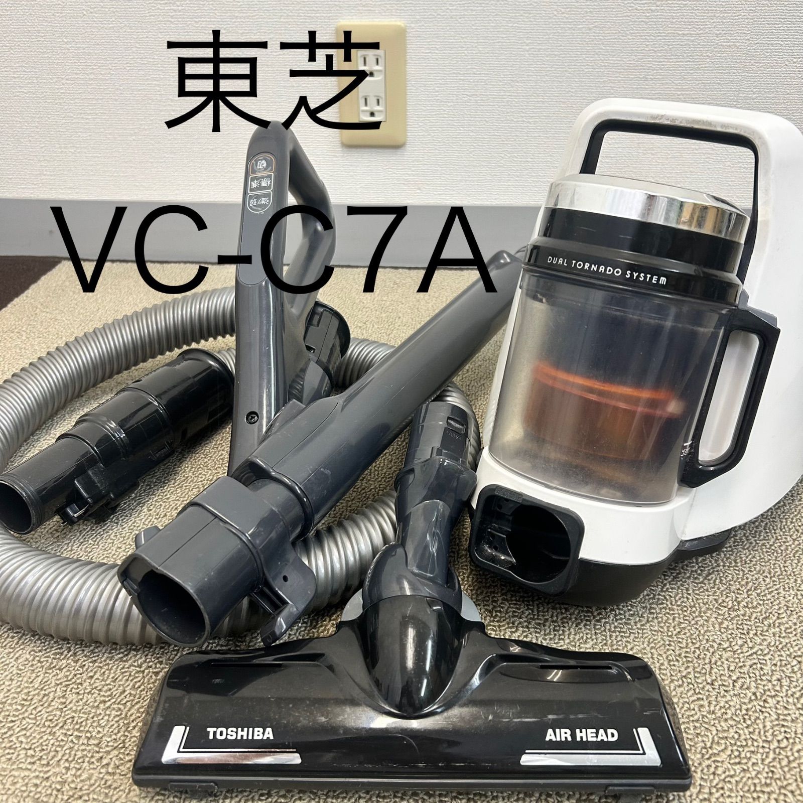 サイクロン 東芝掃除機vc TOSHIBA 掃除機 VC-C7 R 2019年製 動作確認