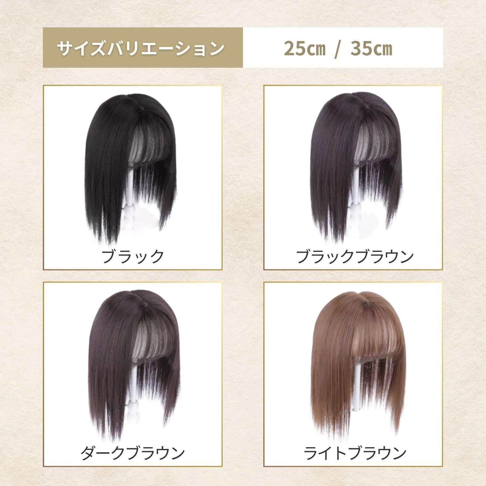 マリブウィッグ トップピース ブラウン セミロング RIOMY ライトブラウン 部分ウィッグ トップピース ストレート 自然