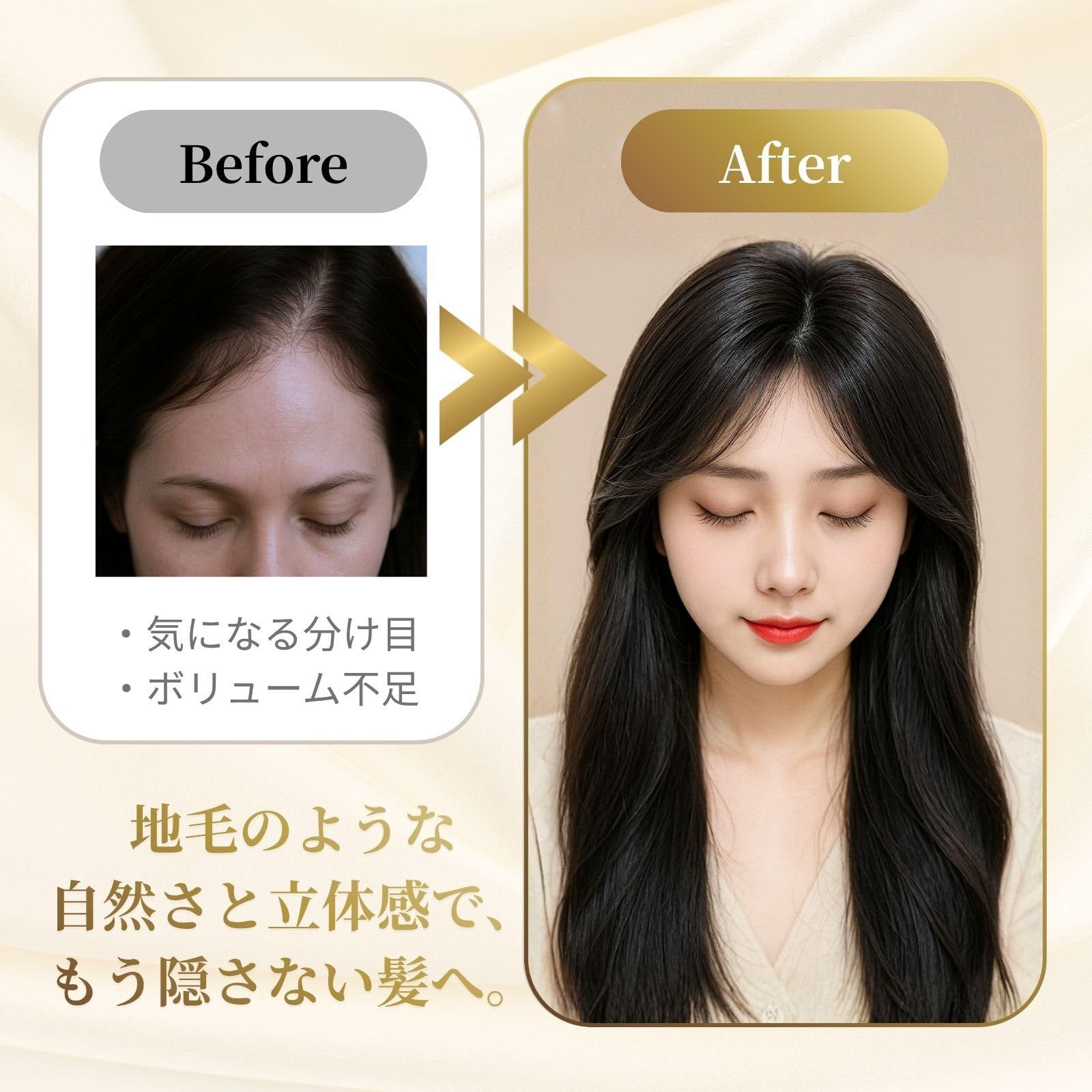 RIOMY ライトブラウン 部分ウィッグ トップピース ストレート 自然