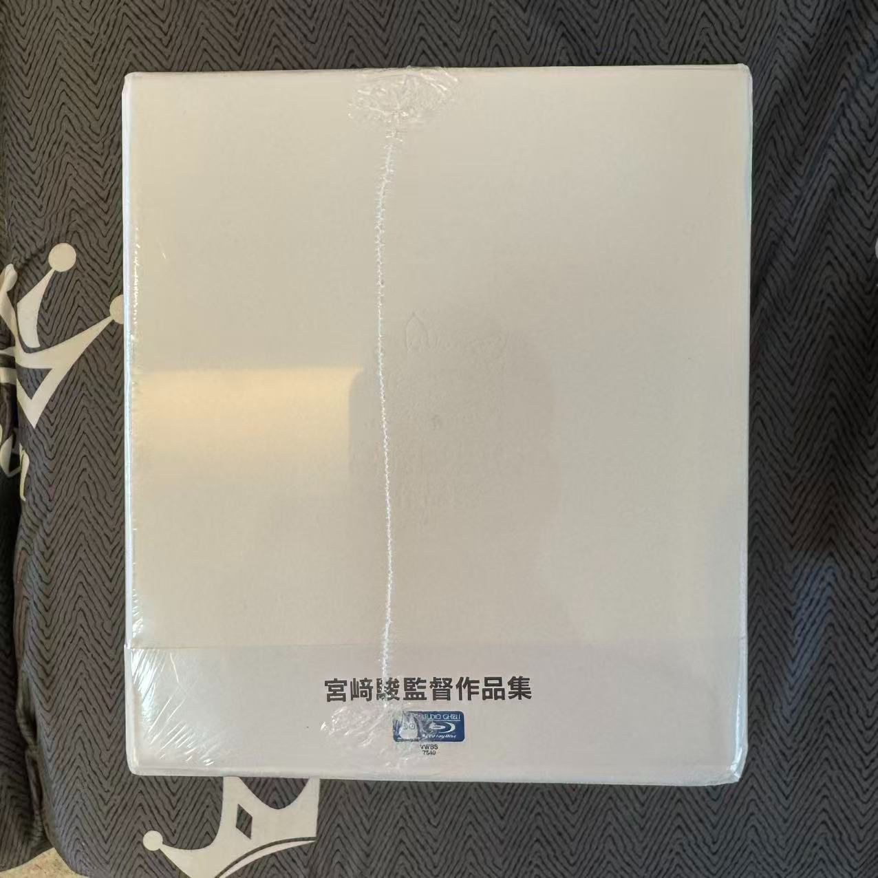 宮崎駿監督作品集 増補版〈15枚組〉Blu-ray 【新品】 Amazon.co.jp: 宮﨑駿監督作品集 [Blu-ray] : 宮﨑駿, 山時聡真, 菅田