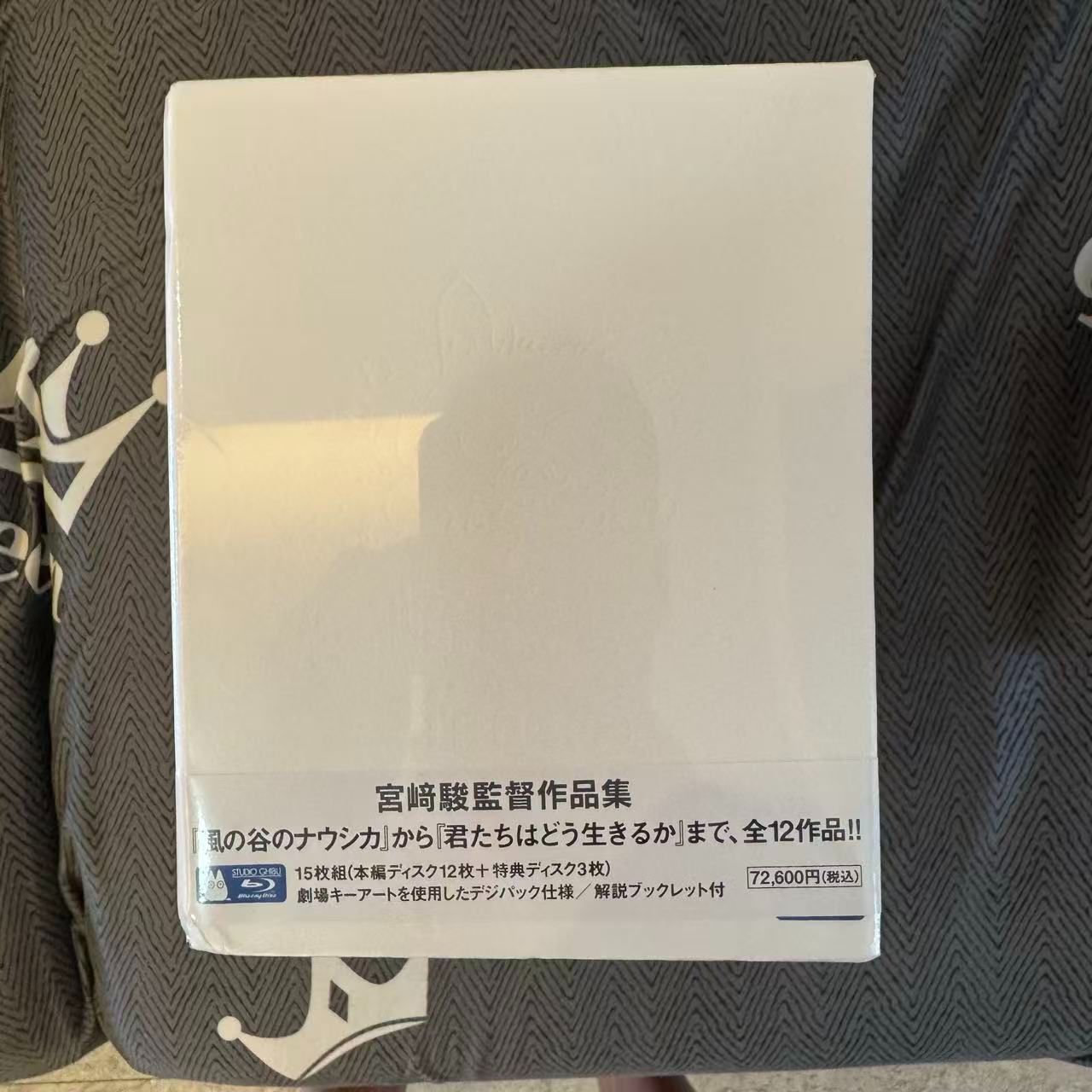 宮崎駿監督作品集 増補版〈15枚組〉Blu-ray 【新品】 Amazon.co.jp: 宮﨑駿監督作品集 [Blu-ray] : 宮﨑駿, 山時聡真, 菅田