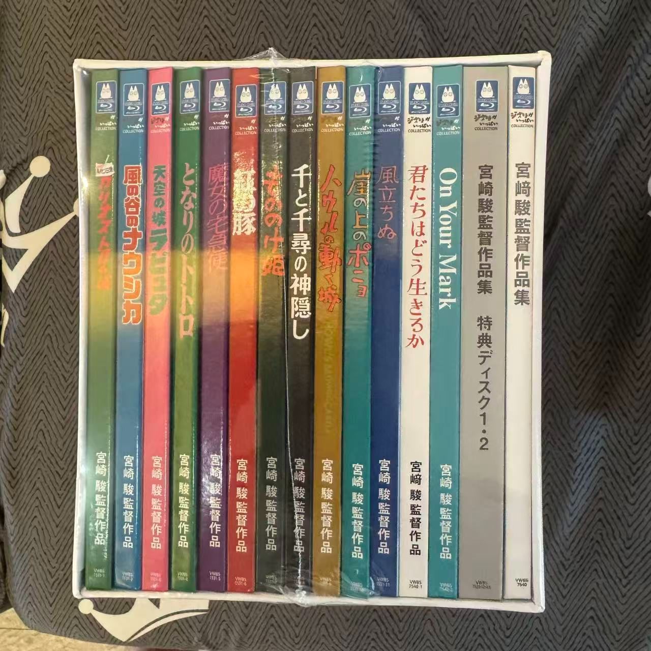 宮崎駿監督作品集 増補版〈15枚組〉Blu-ray - メルカリ