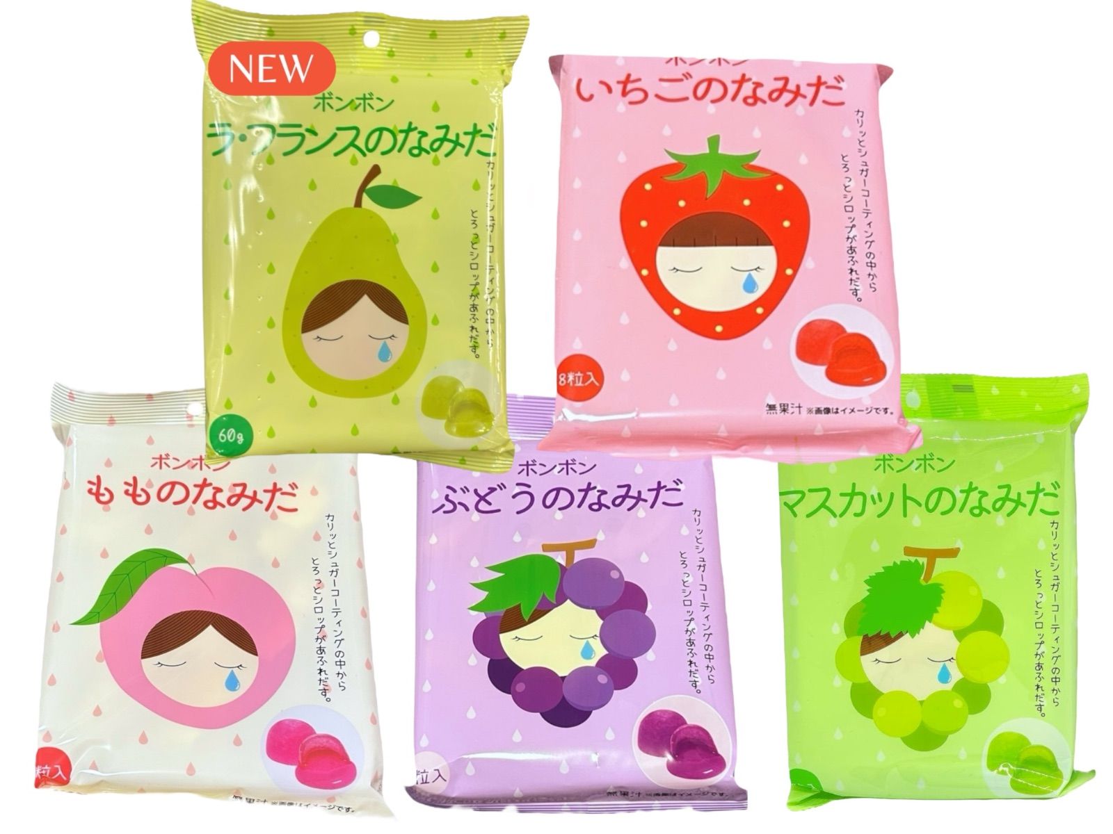 フルーツのなみだ 5袋セット いちご ラフランス ぶどう もも