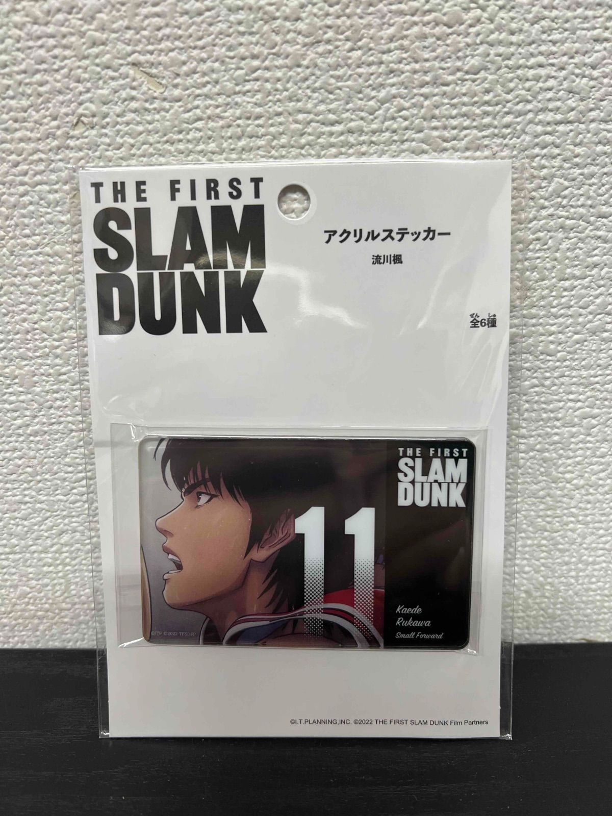THE FIRST SLAM DUNK 流川楓　桜木花道ステッカー THE FIRST SLAM DUNK ミニウォールステッカー（桜木花道）: 雑貨｜東映