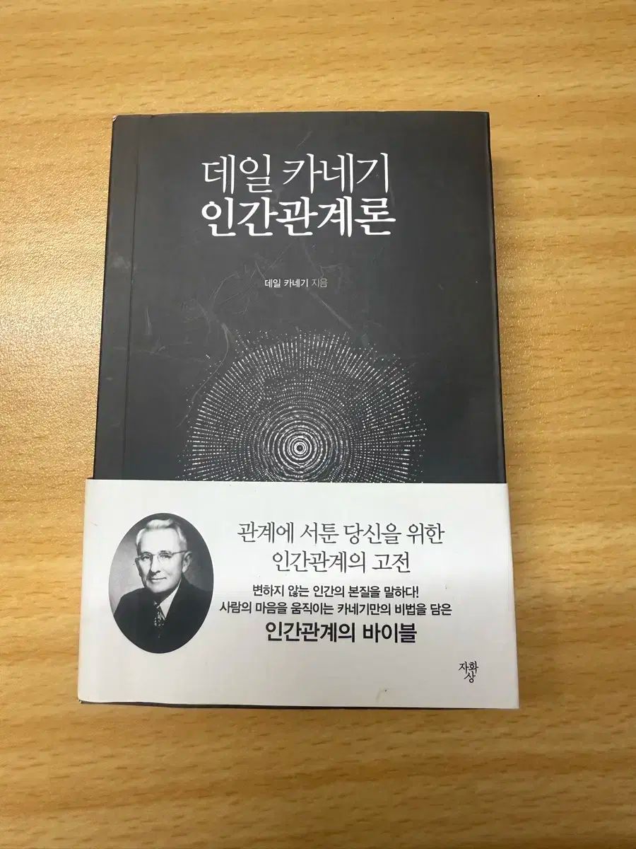 ミニ本（自己管理論 人間関係論 キーダリアおじさん）