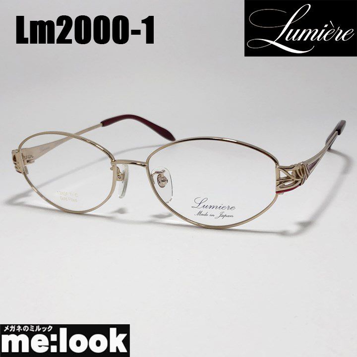 [ Lumiere ] ルミエール Lm2000-1-53　12KGF 軽量 おしゃれ 眼鏡 メガネ レディース 日本製 / made in Japan Lumiere ] ルミエール Lm2000-1-53 12KGF 軽量 おしゃれ 眼鏡 メガネ