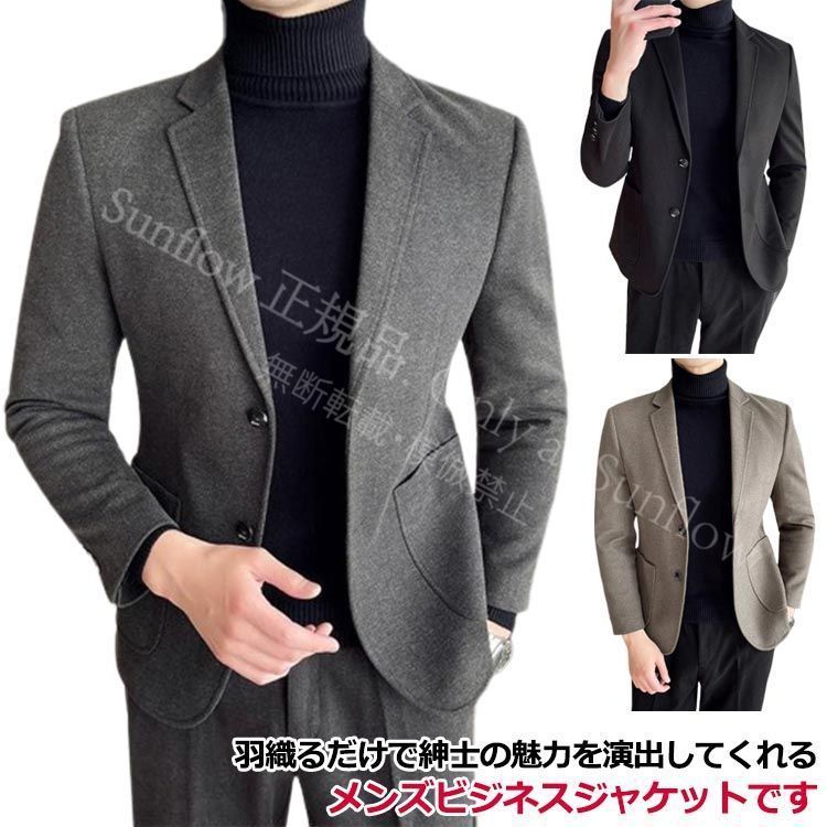 新品未使用】ジャケットテーラードジャケット メンズ ブレザー 厚手 