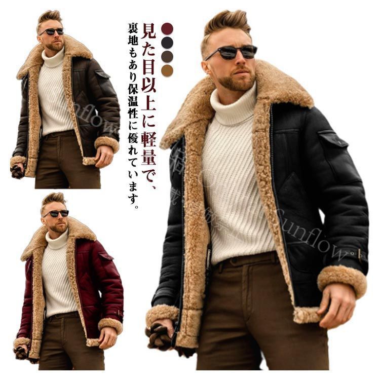 トスカーナムートン ブラウン XL スペイン製 ボア ジャケット トスカーナムートン ブラウン XL スペイン製 ボア ジャケット 楽天市場