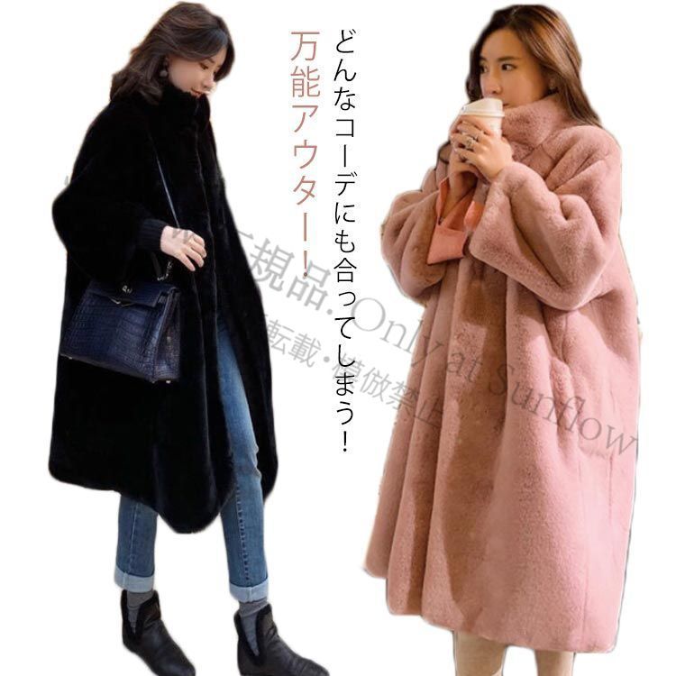新品未使用】ジャケットファーコート フェイクファー ミンクカシミア 