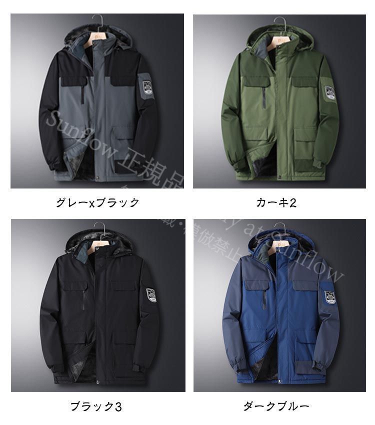新品未使用】ジャケット大きいサイズ マウンテンパーカー ジャケット 