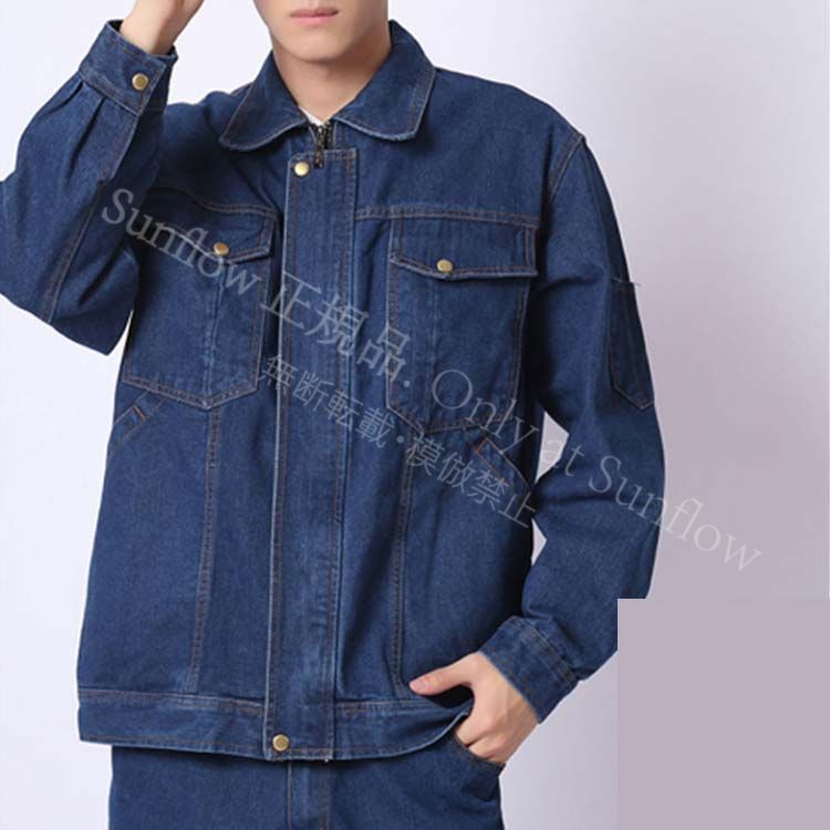 新品未使用】ジャケット上下セット デニムジャケット かっこいい 作業