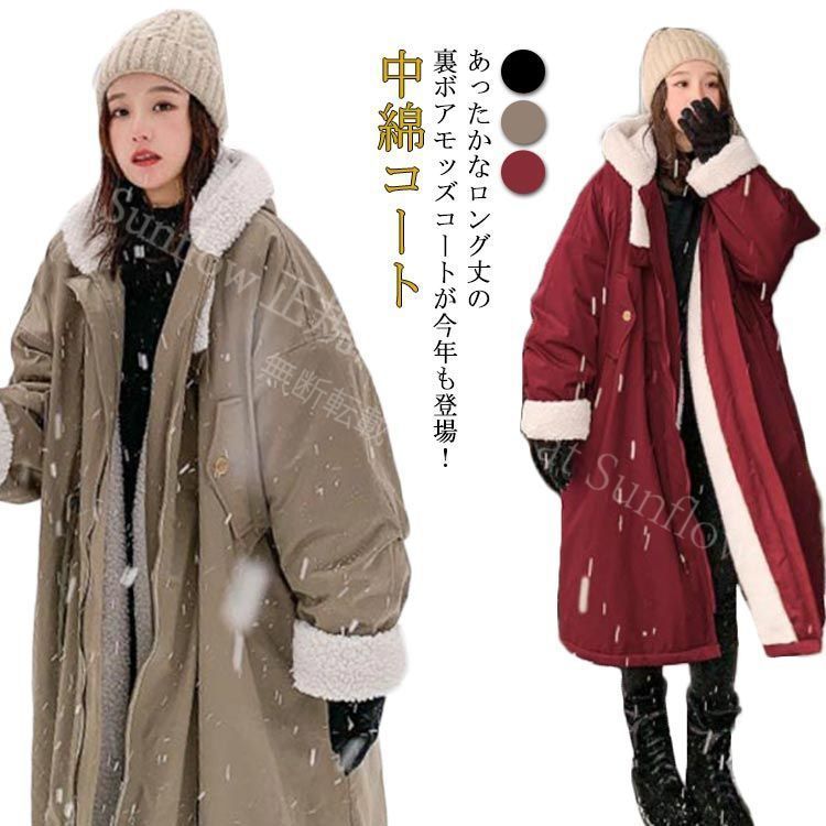 美品 Scye サイ モッズコート ボア ロング コート TIME SALE] Scye サイ ガーメントダイ ミリタリーパーカー 5120-73501