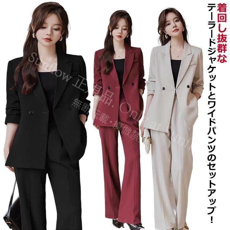 新品未使用】ジャケットセレモニースーツ ワイドパンツ ジャケット