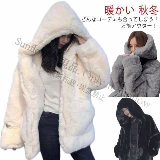 レディース 【新品未使用】ジャケットフェイクファーコート レデイース 